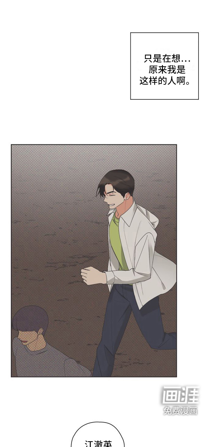 第8话16