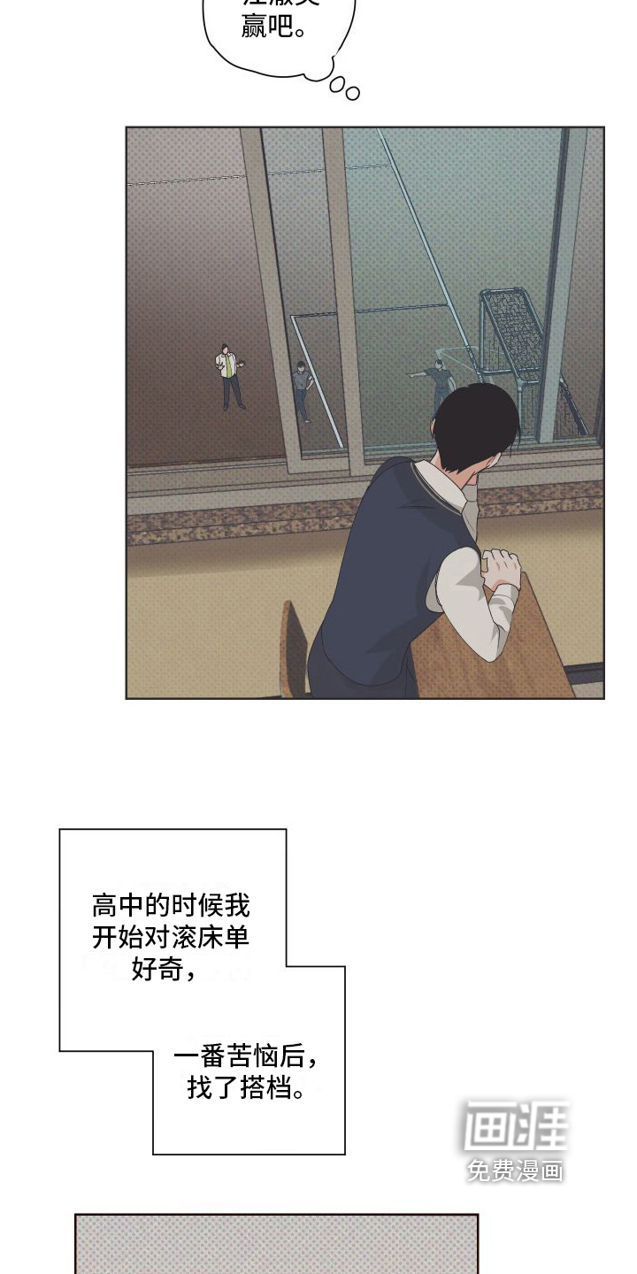 第8话17