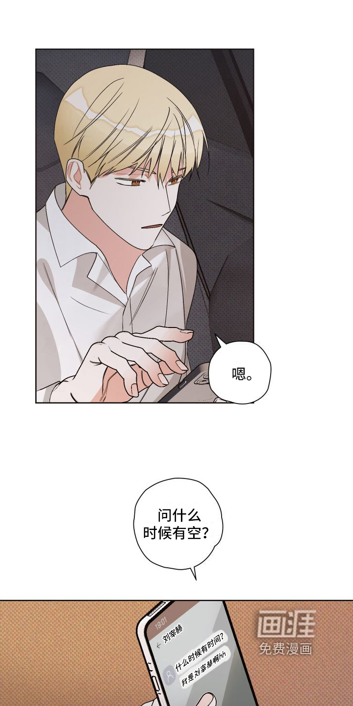 第8话2