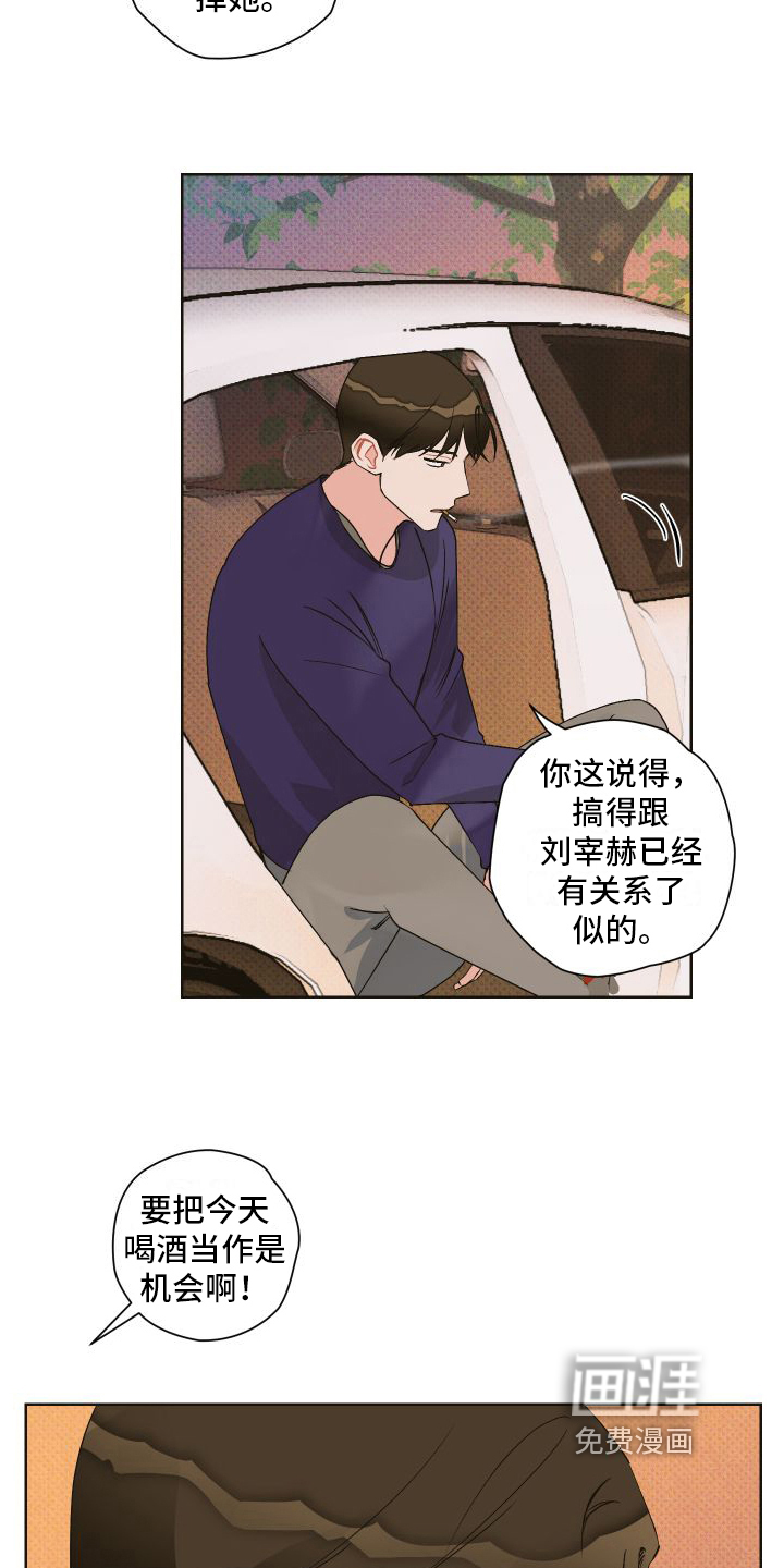 第8话4