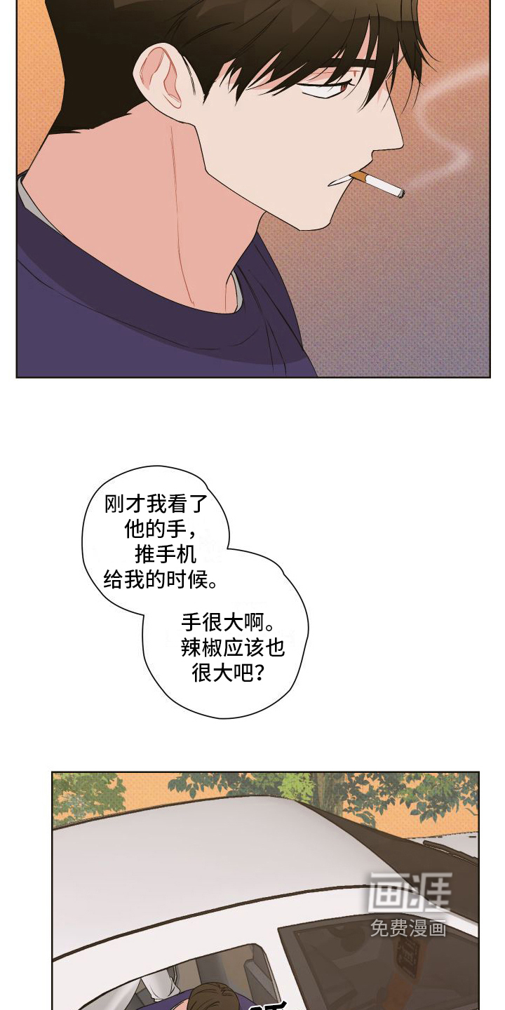第8话5