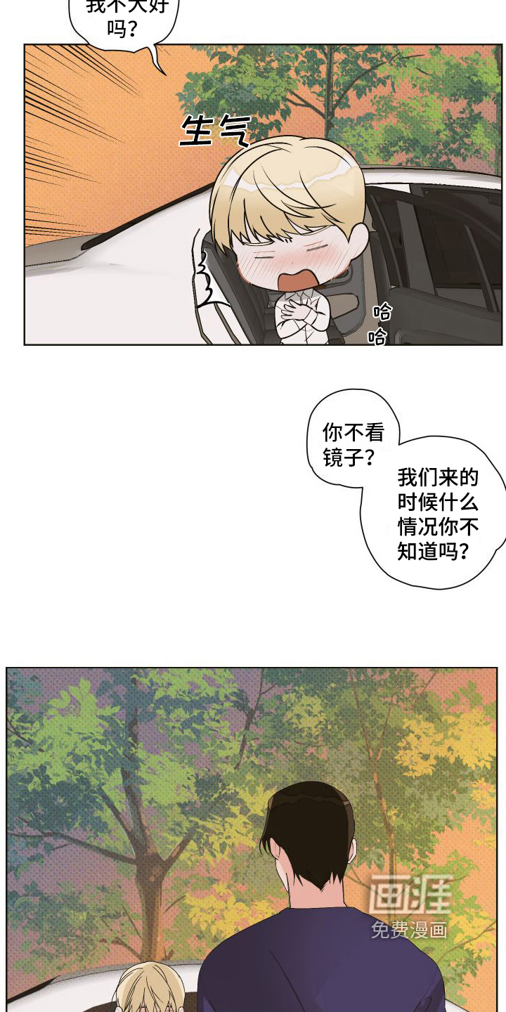第8话9