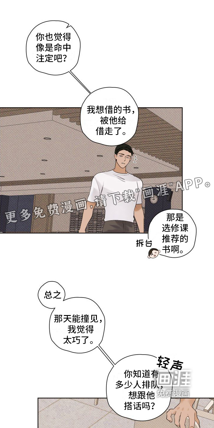 第7话0
