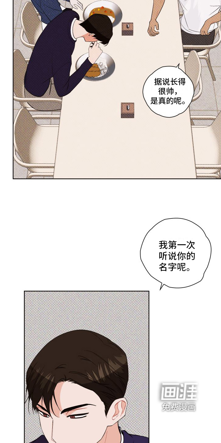 第7话10