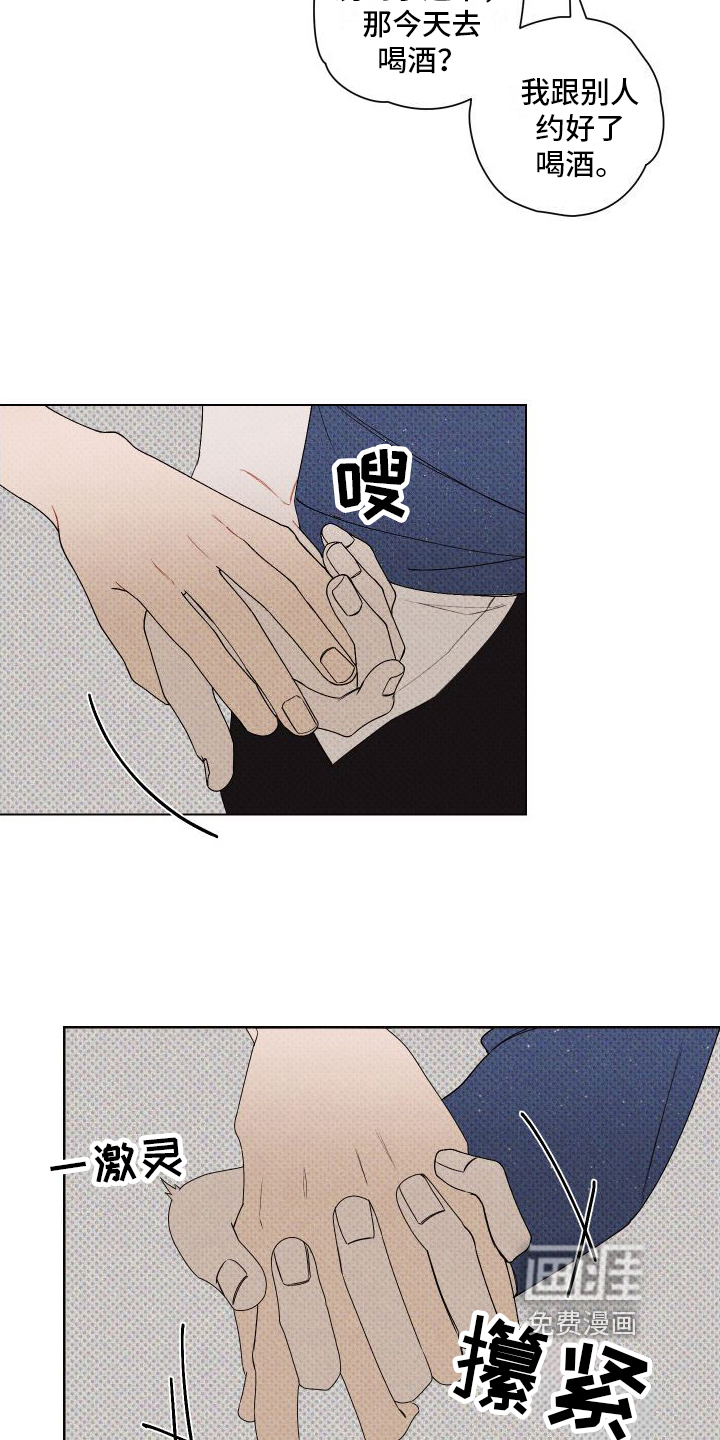 第7话12