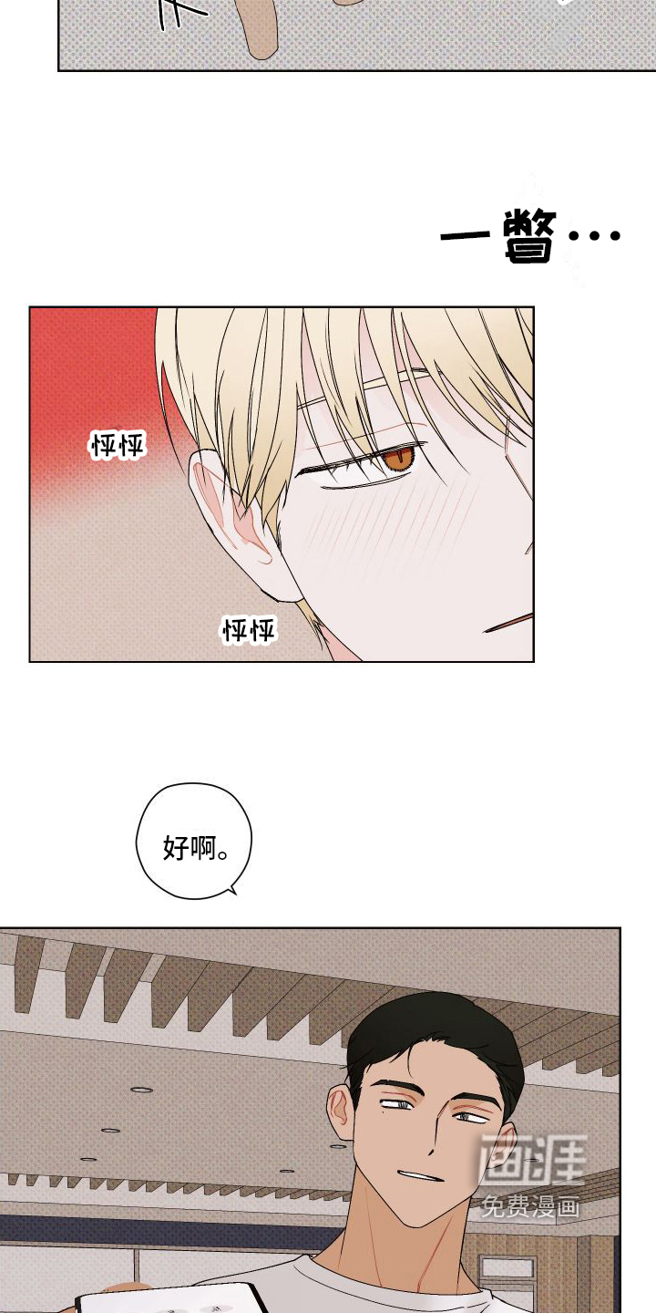 第7话13