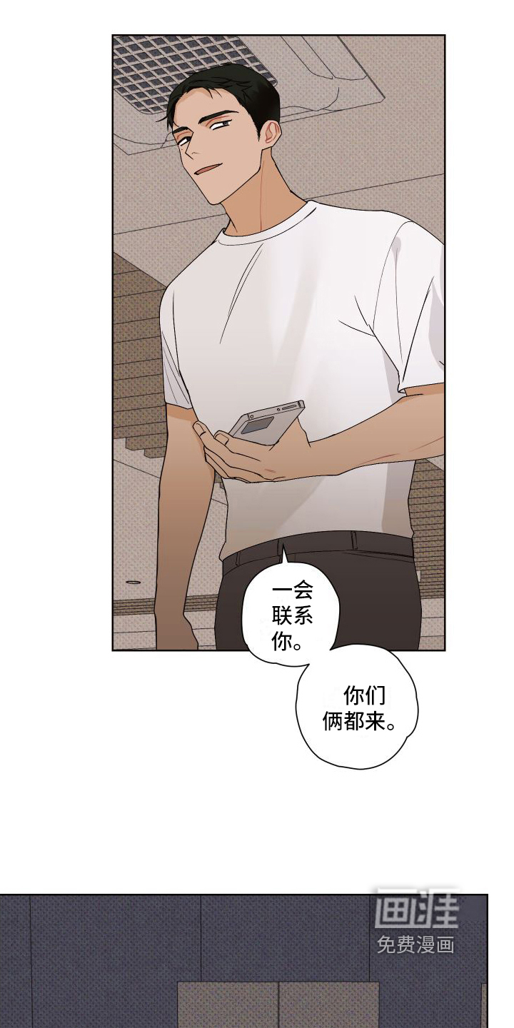 第7话15
