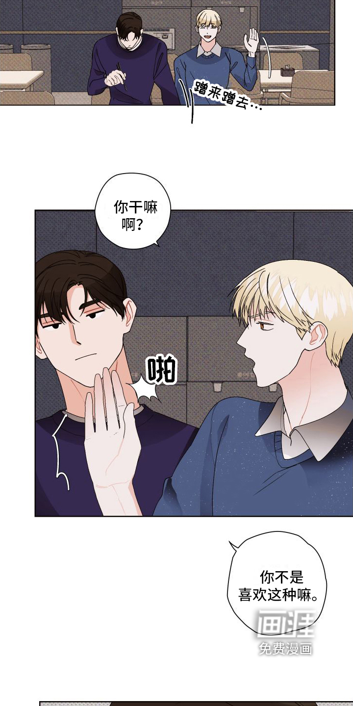 第7话16