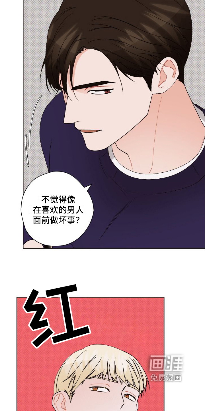 第7话17