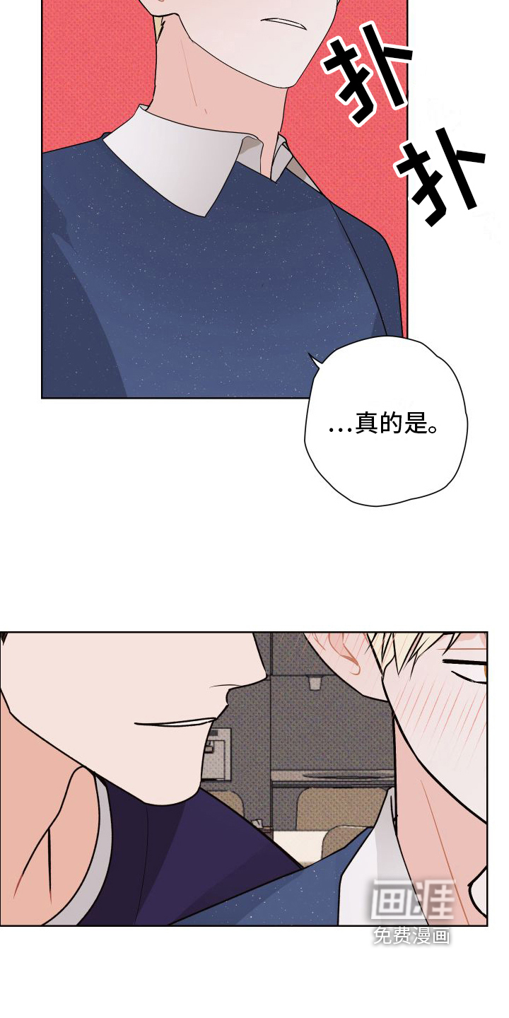 第7话18