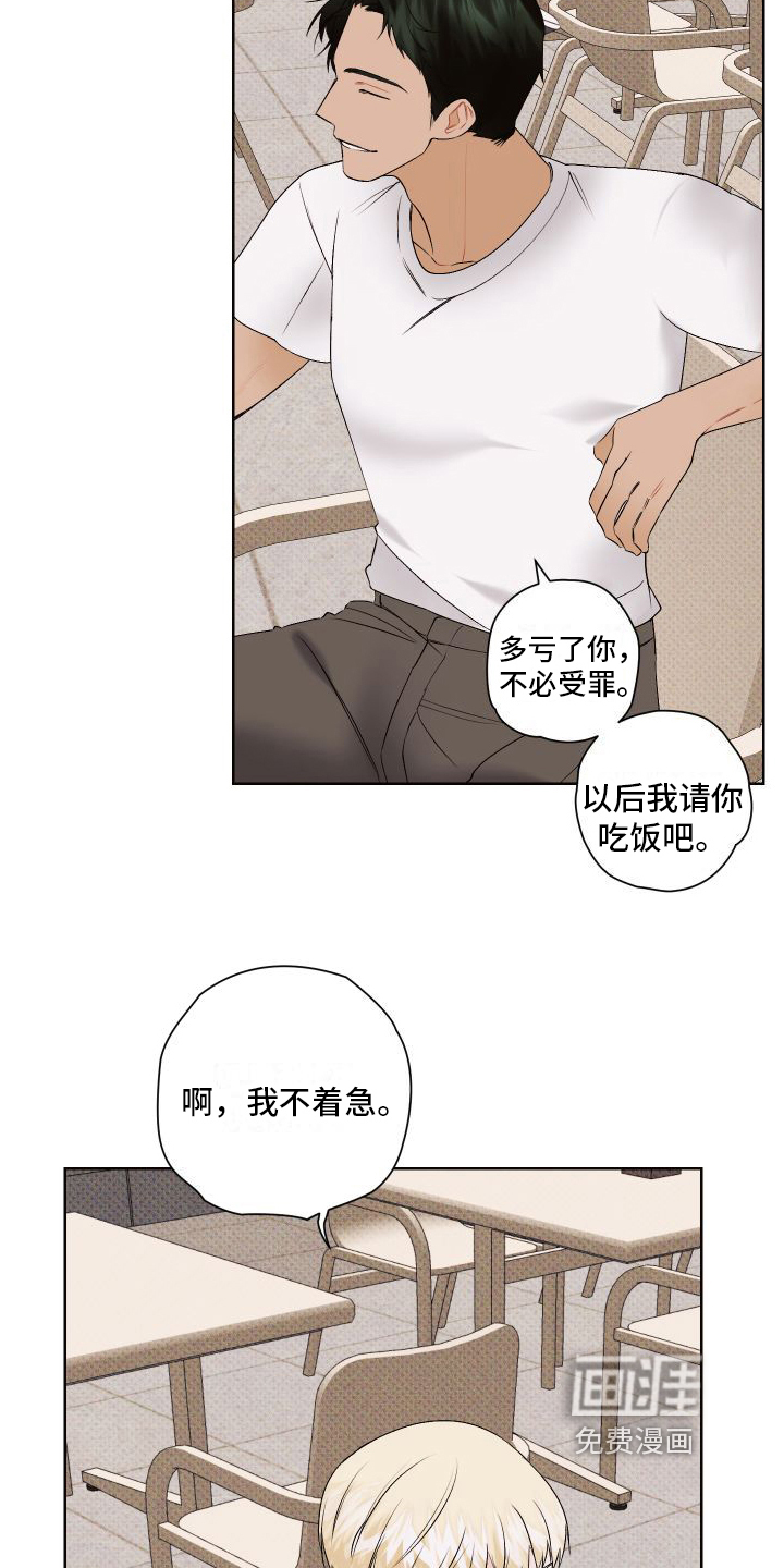 第7话3