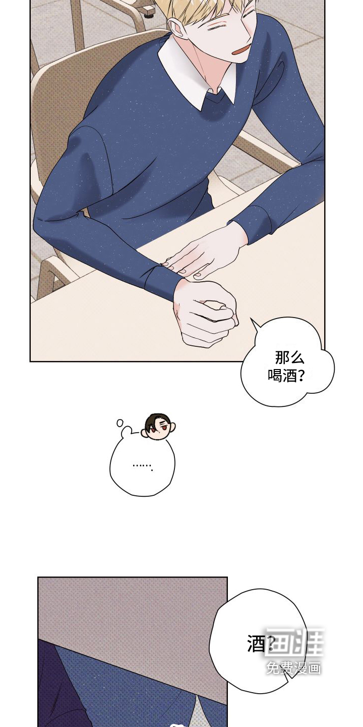 第7话4