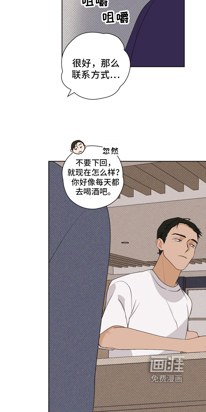第7话7