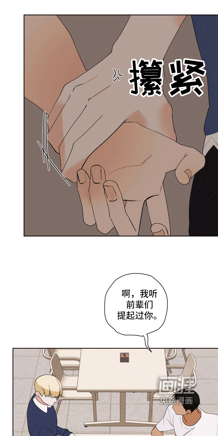 第7话9