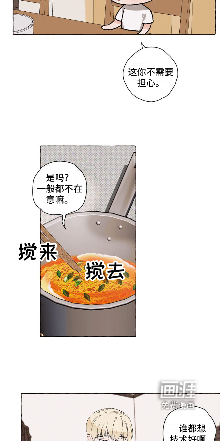 第6话1