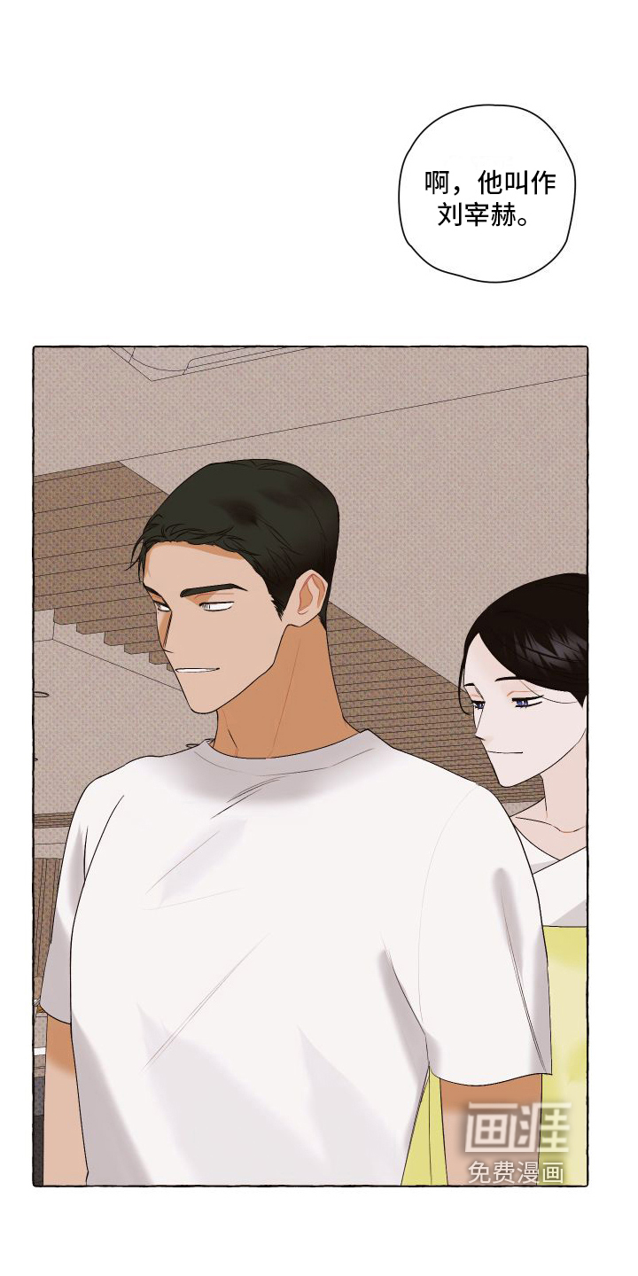 第6话11