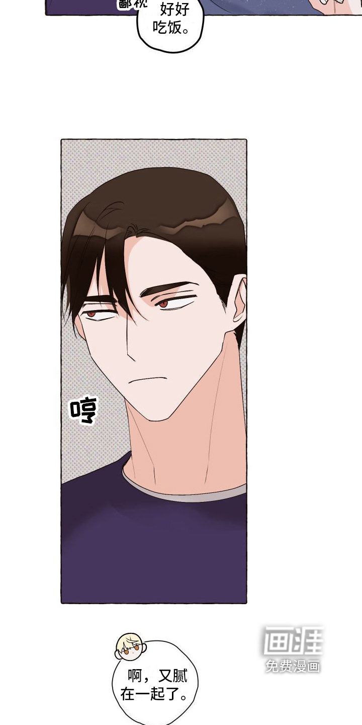 第6话13