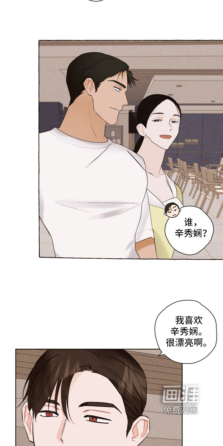 第6话14