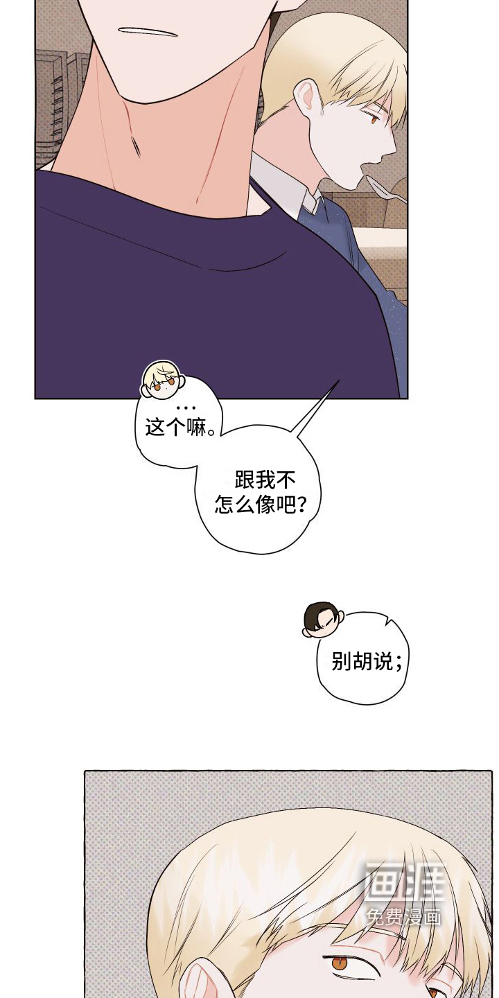 第6话15