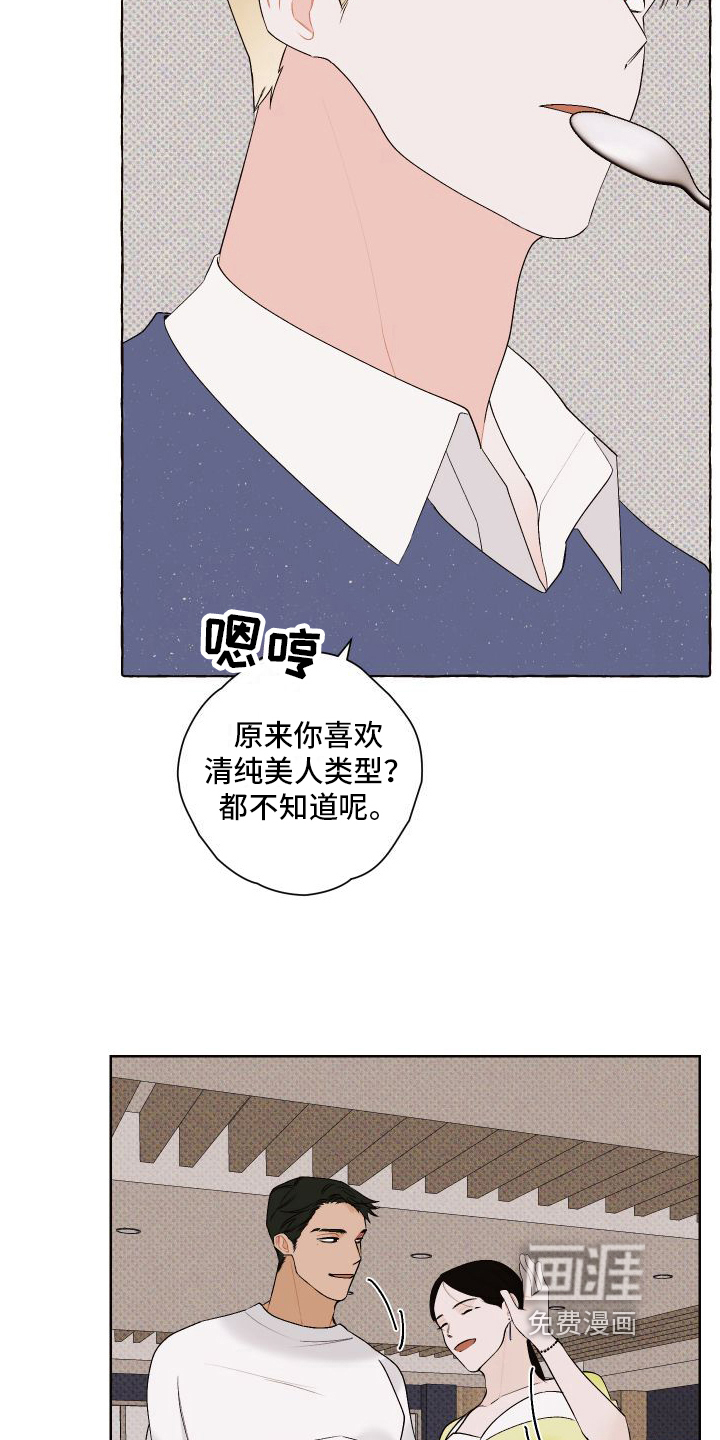 第6话16