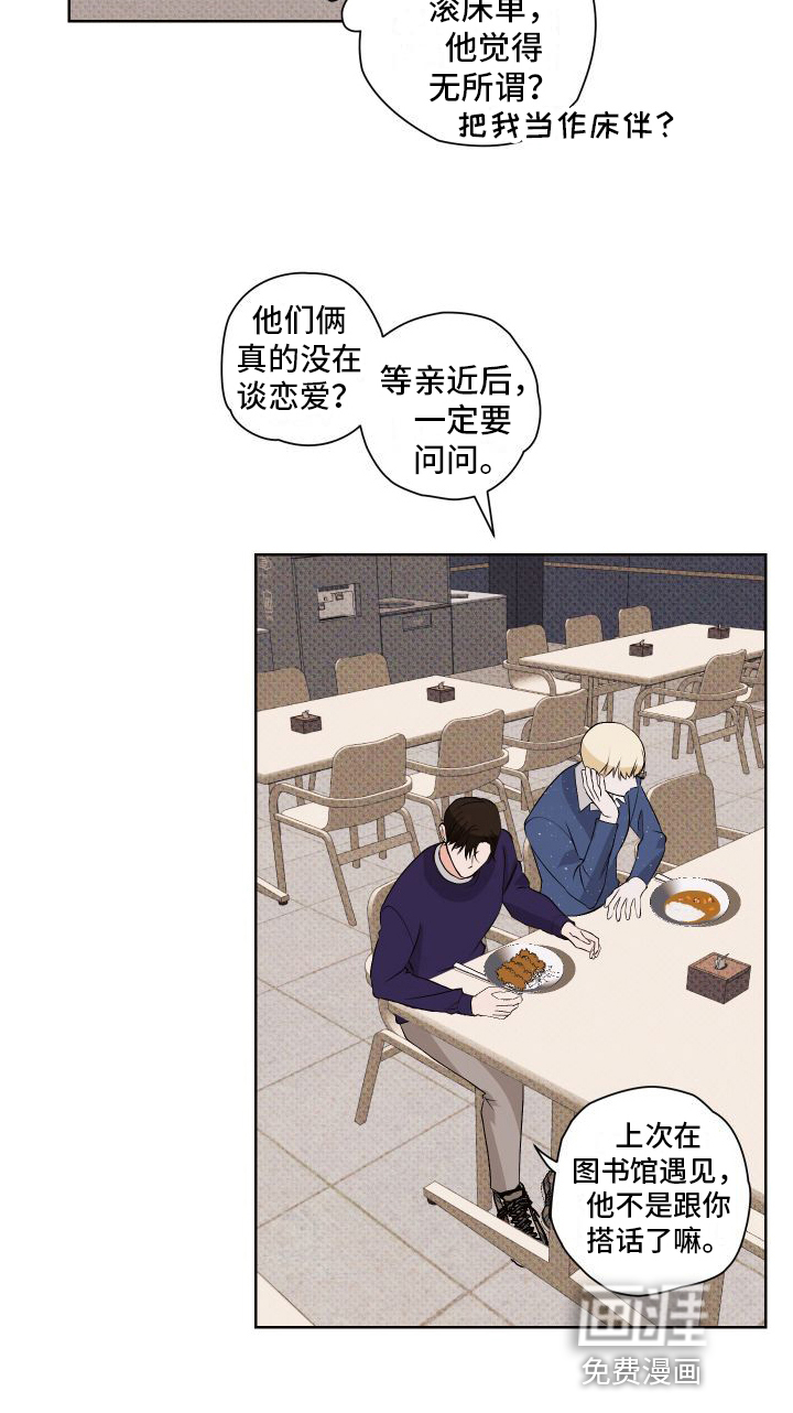 第6话18