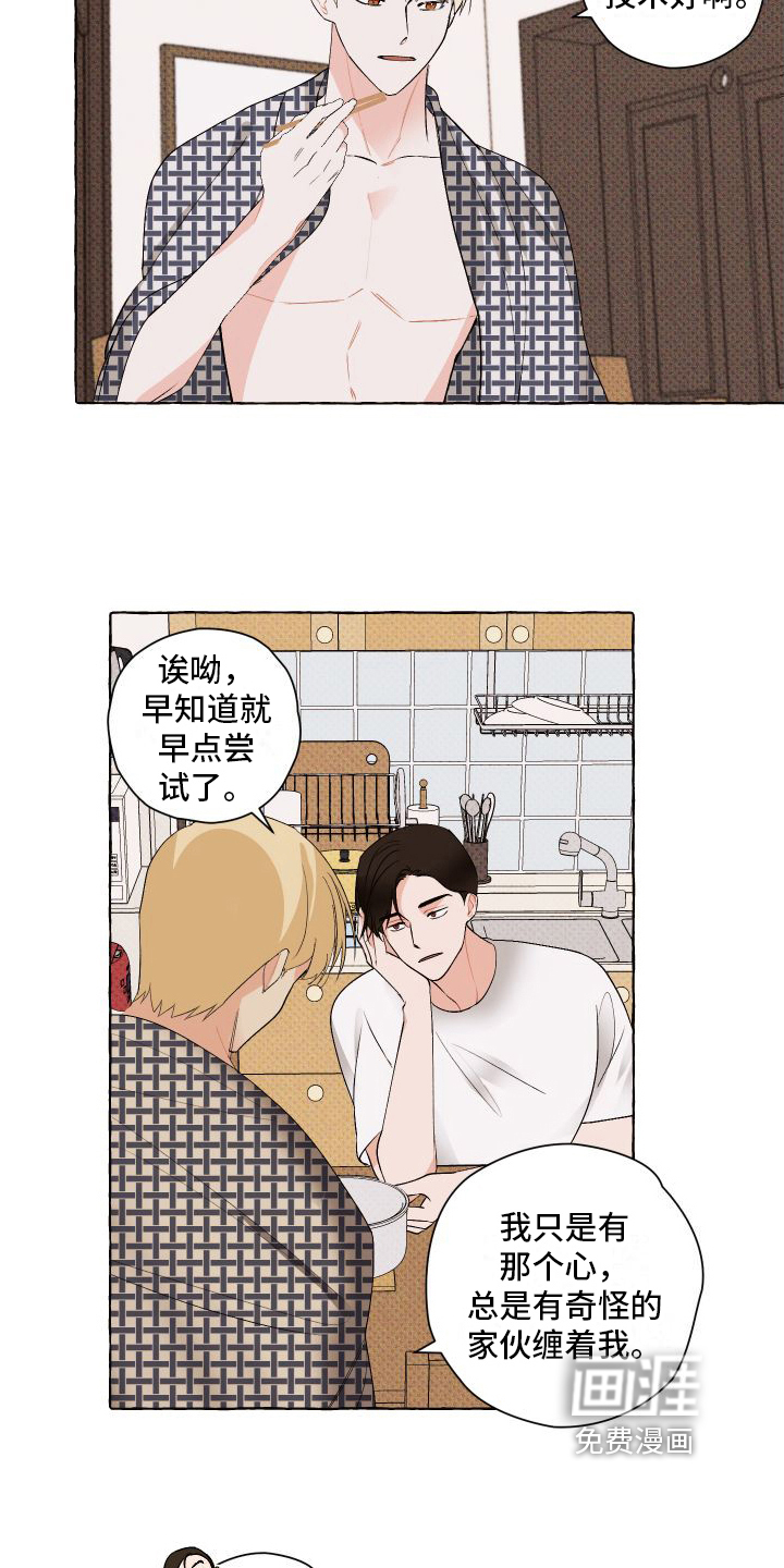 第6话2