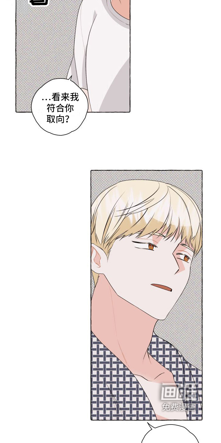 第6话4