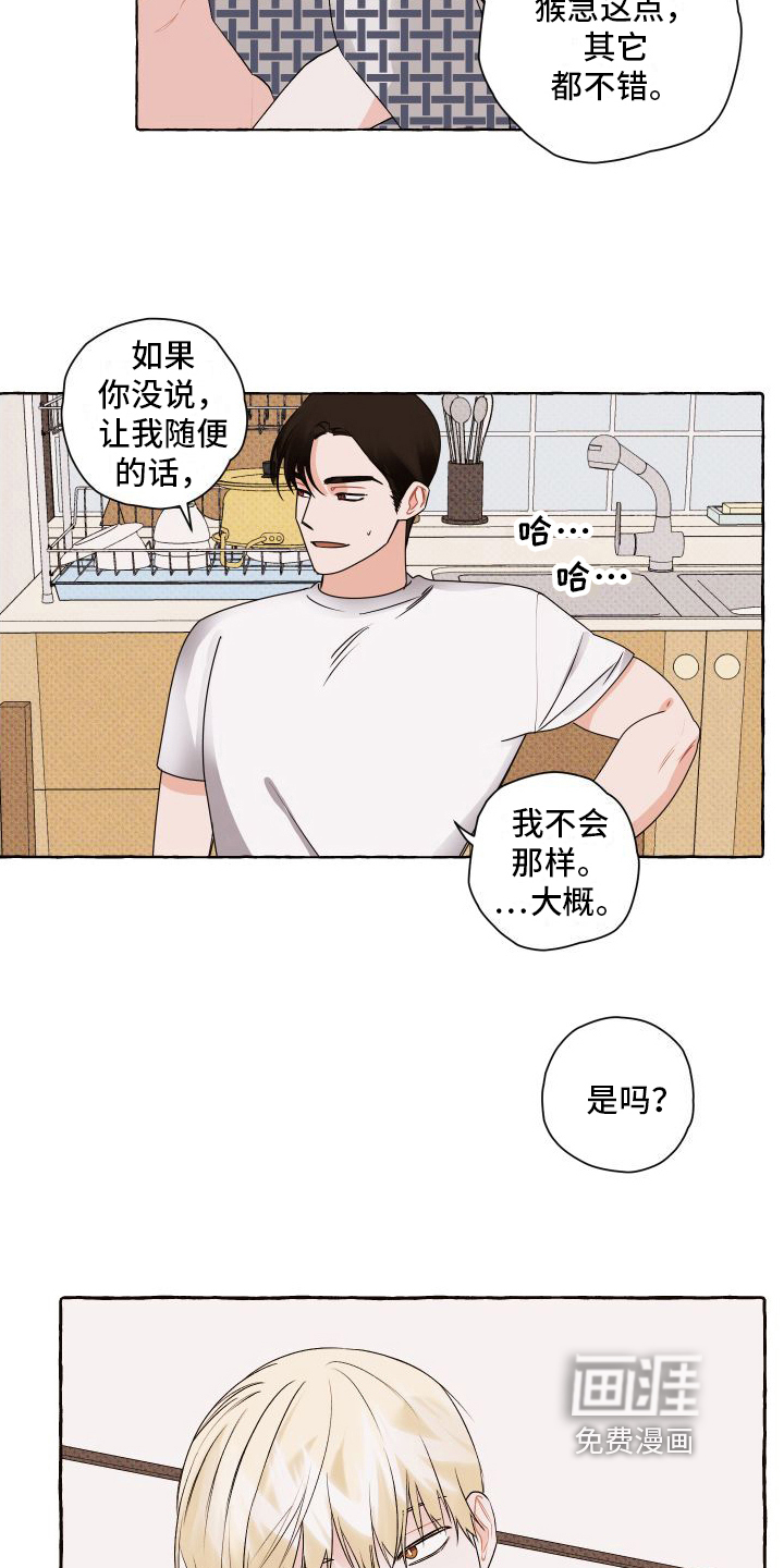 第6话6