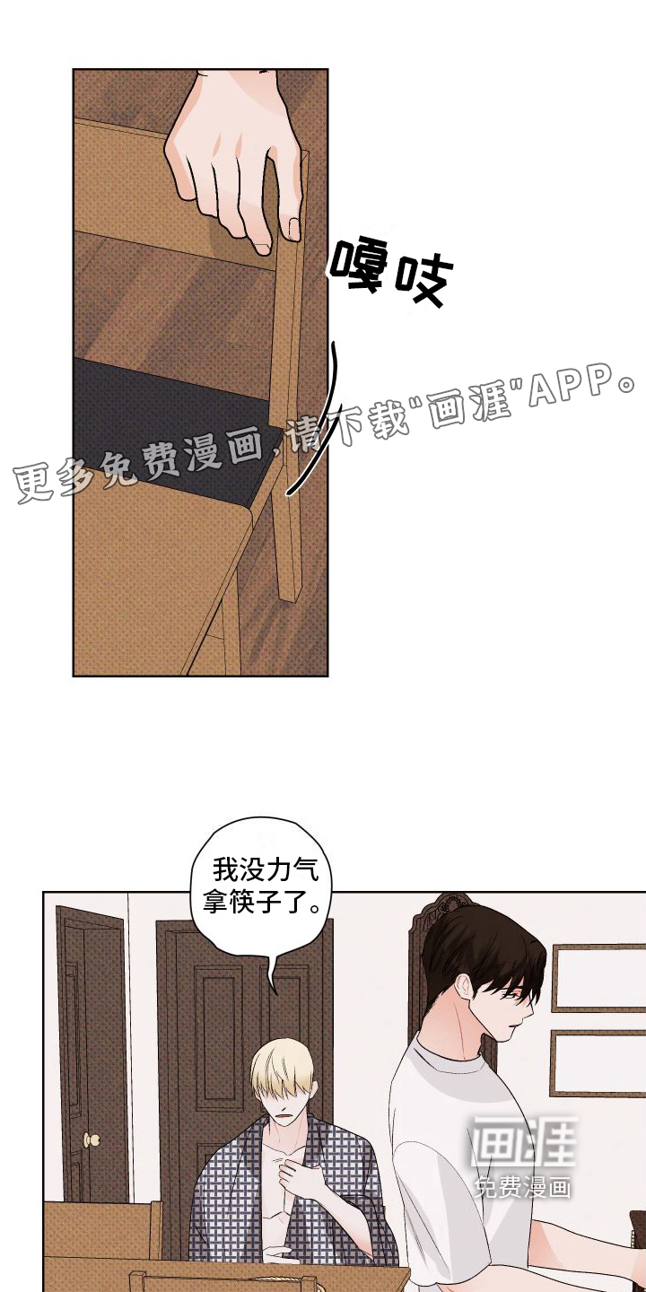 第5话0