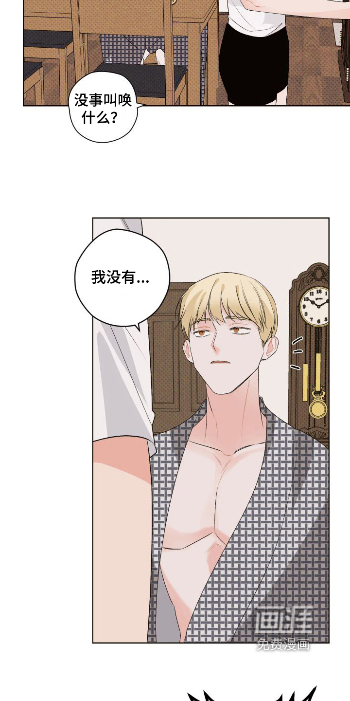第5话1