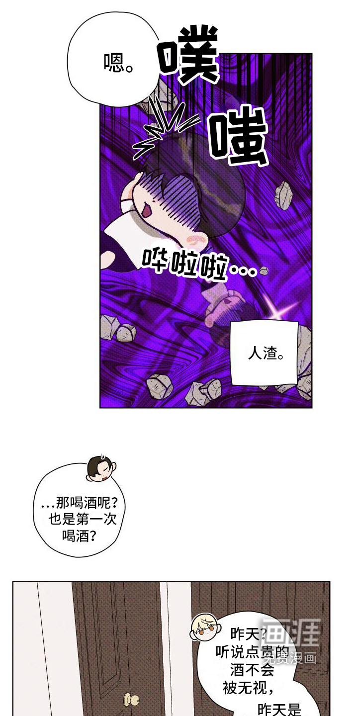 第5话12