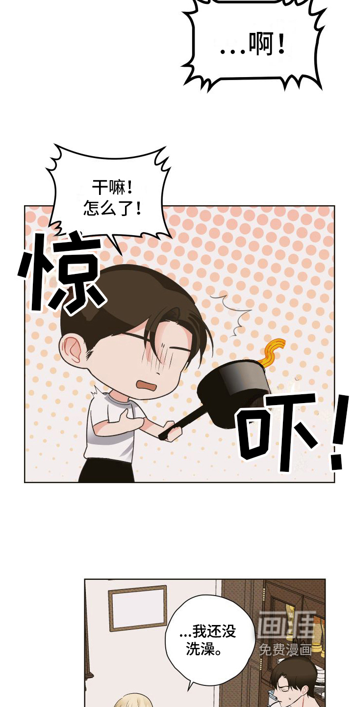 第5话2