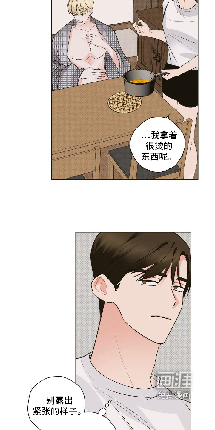 第5话3