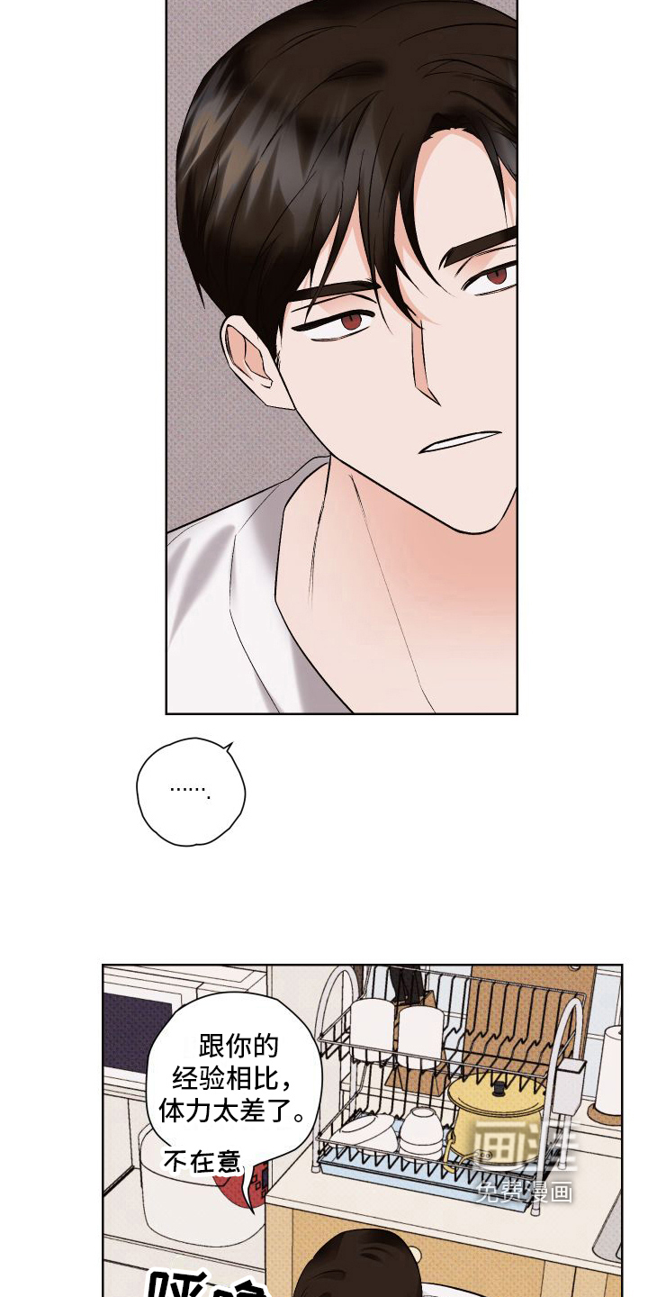 第5话6