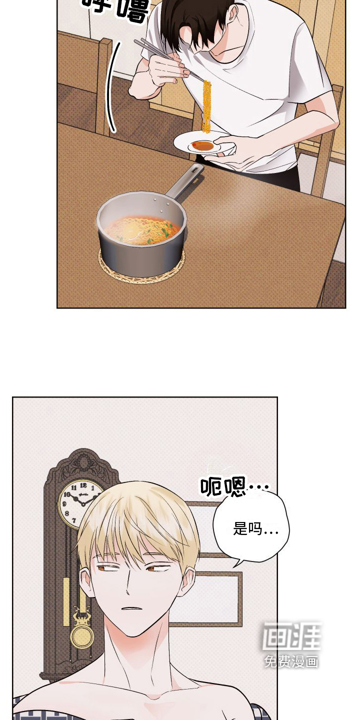 第5话7