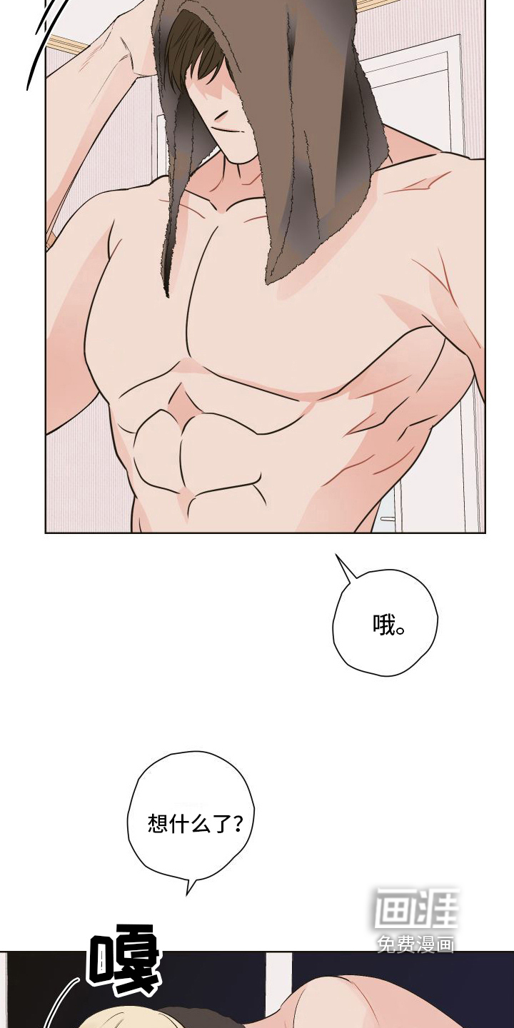 第4话1
