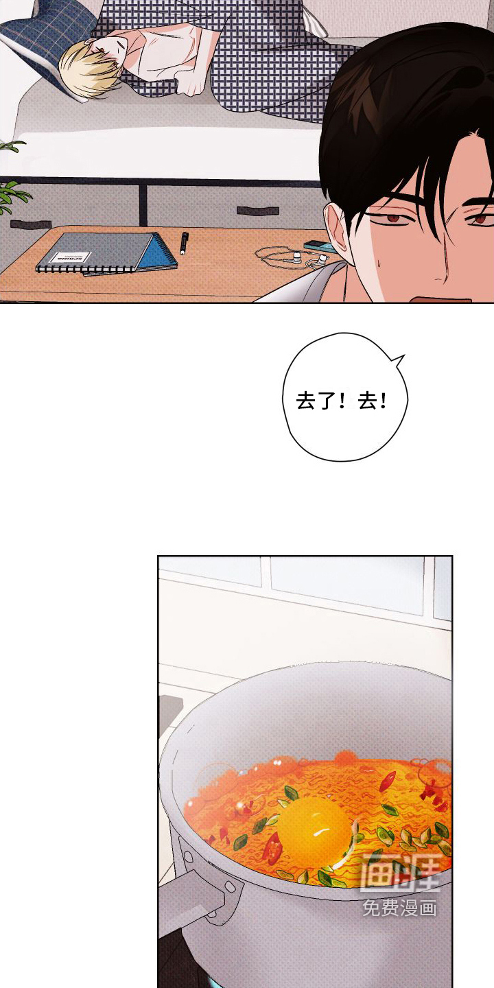 第4话13