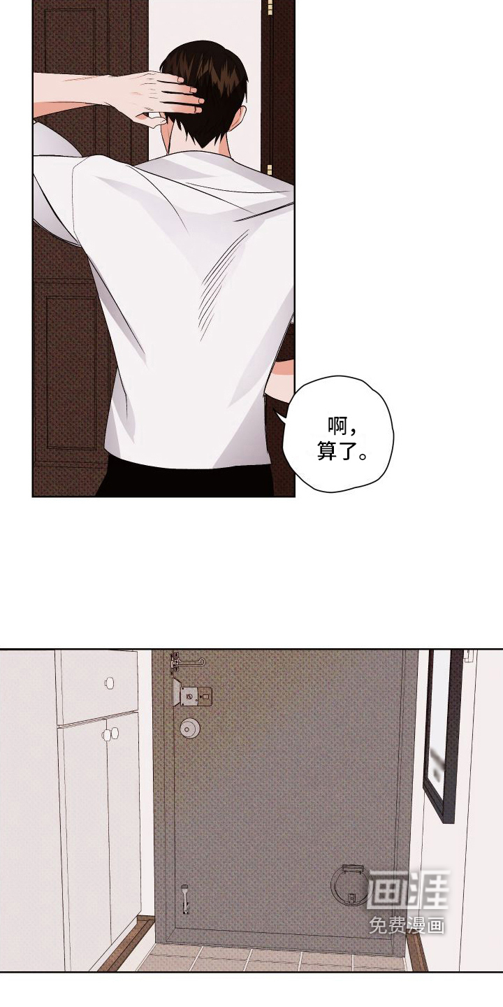 第4话16