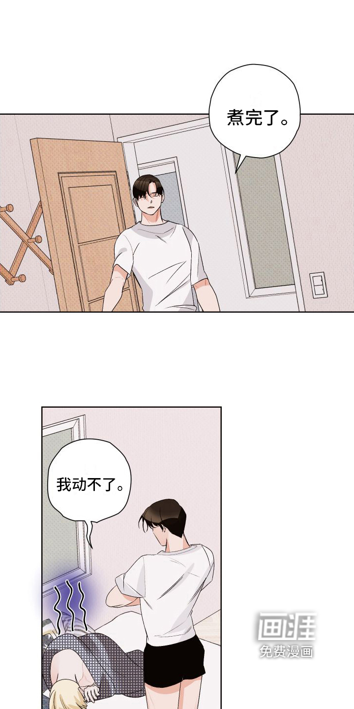 第4话17