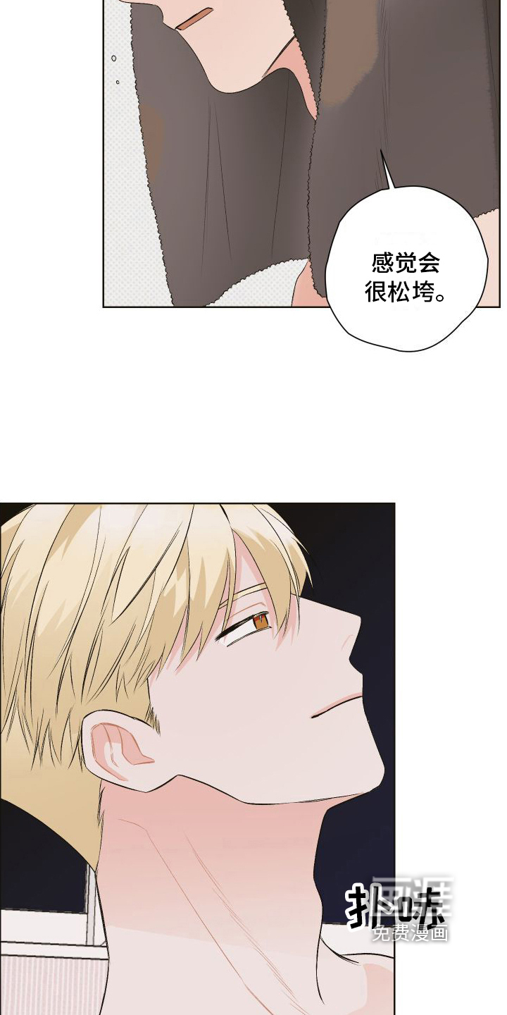 第4话3