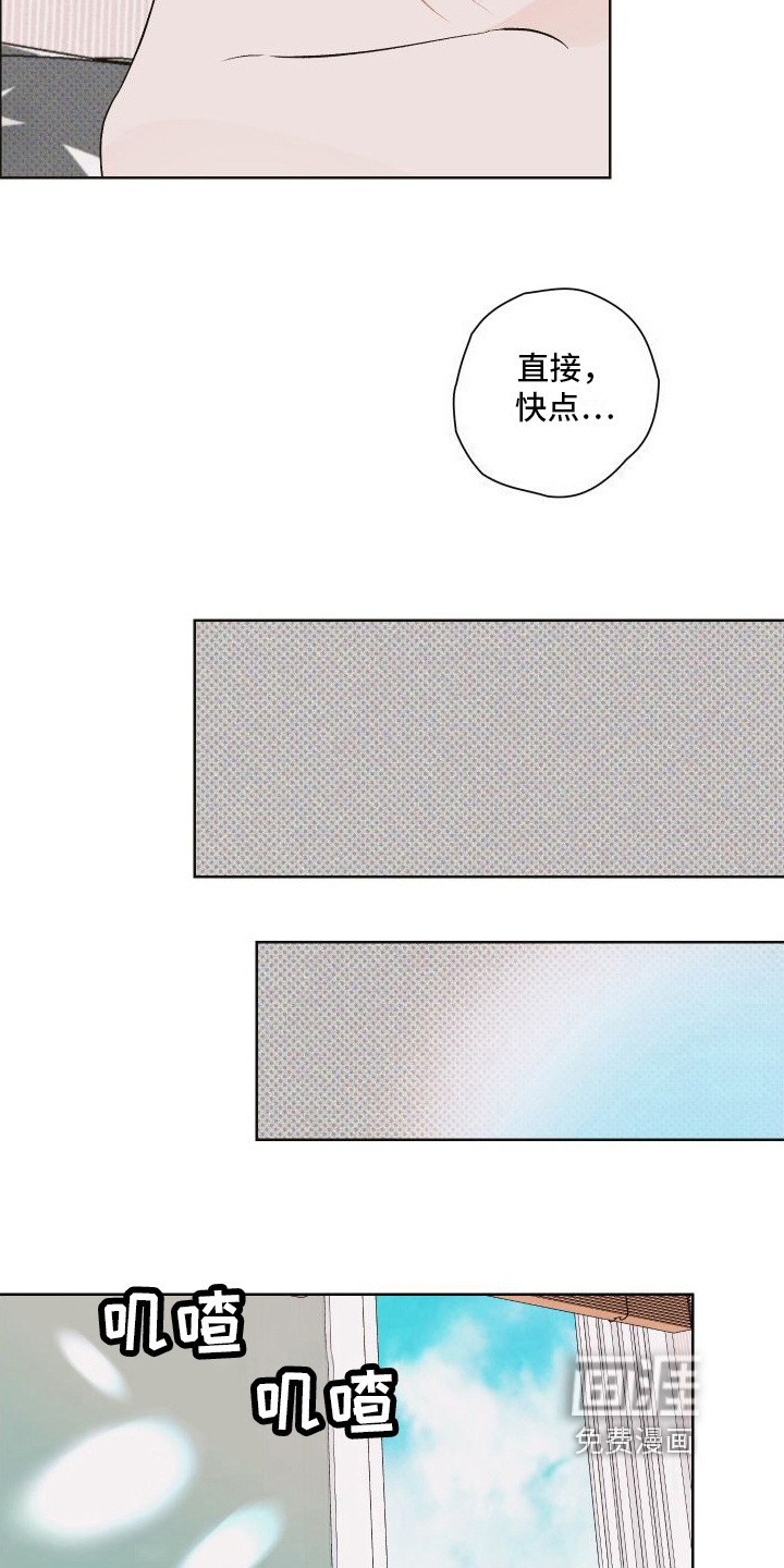 第4话4