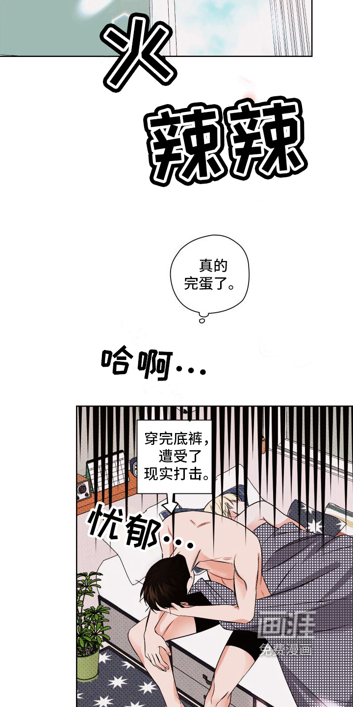 第4话5