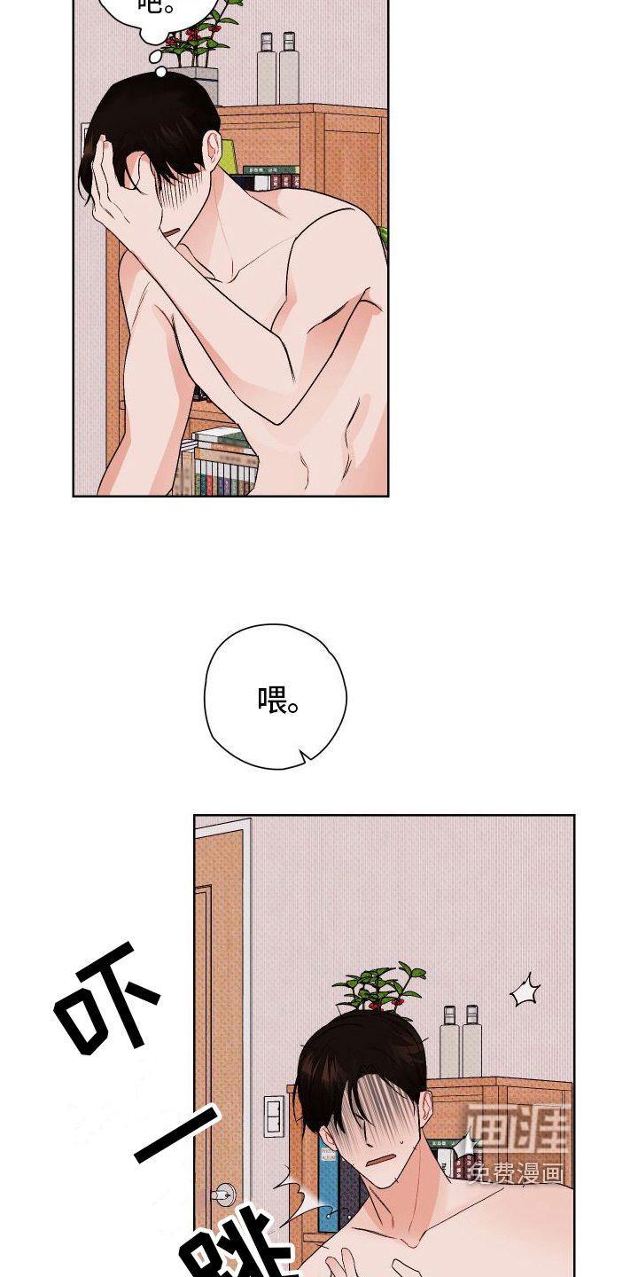 第4话7