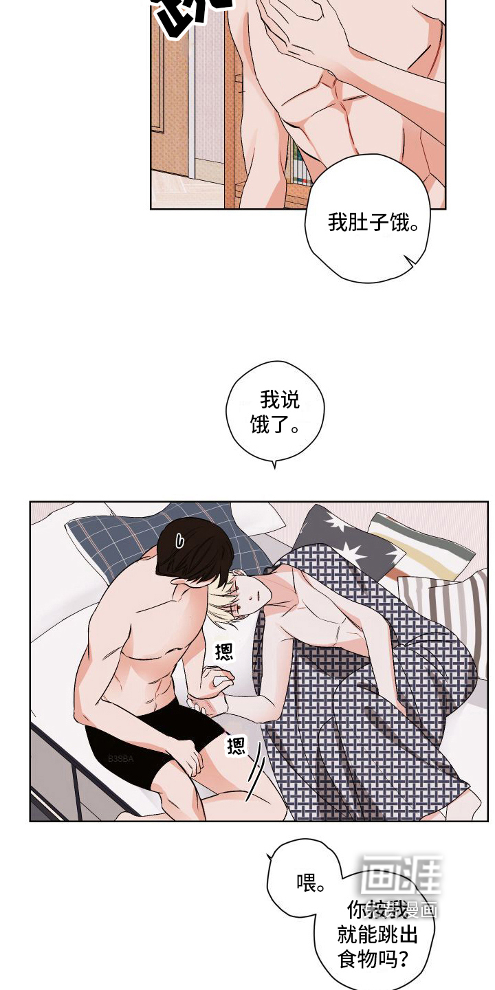 第4话8