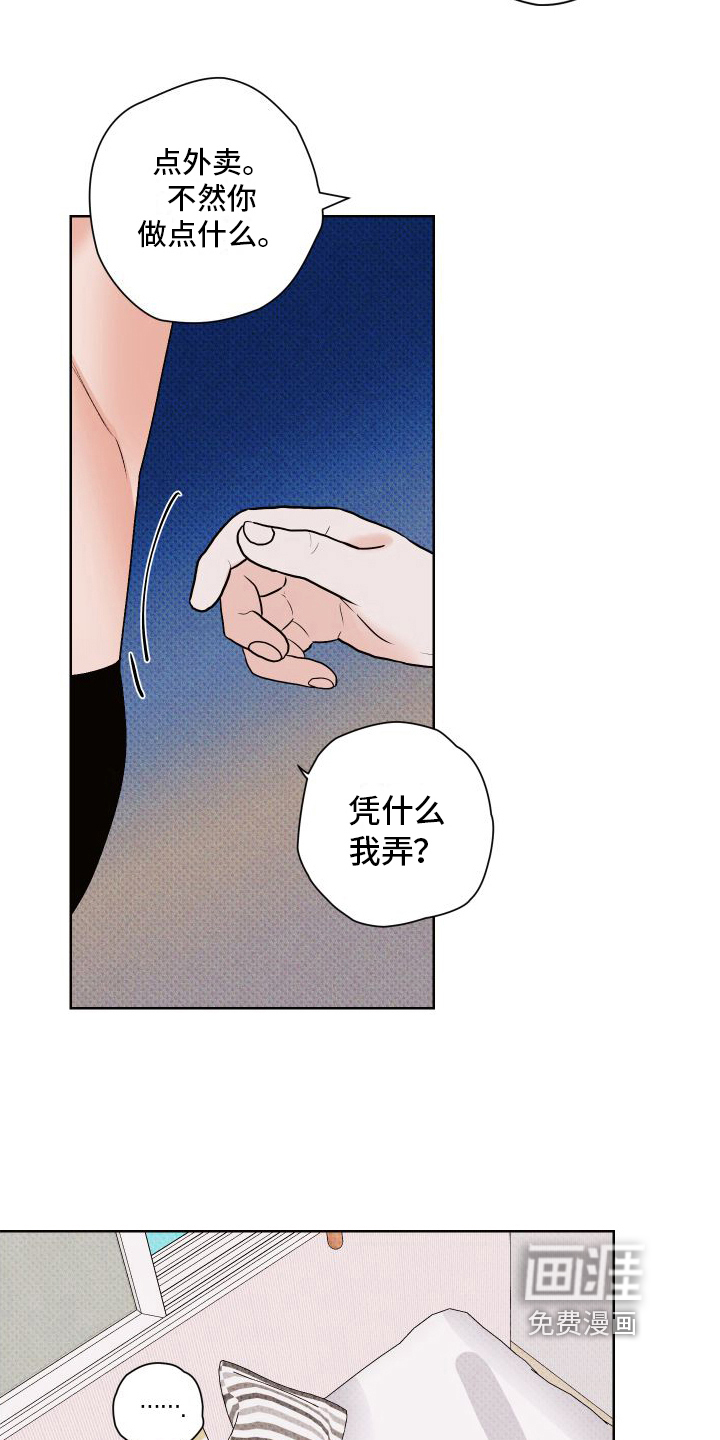 第4话9
