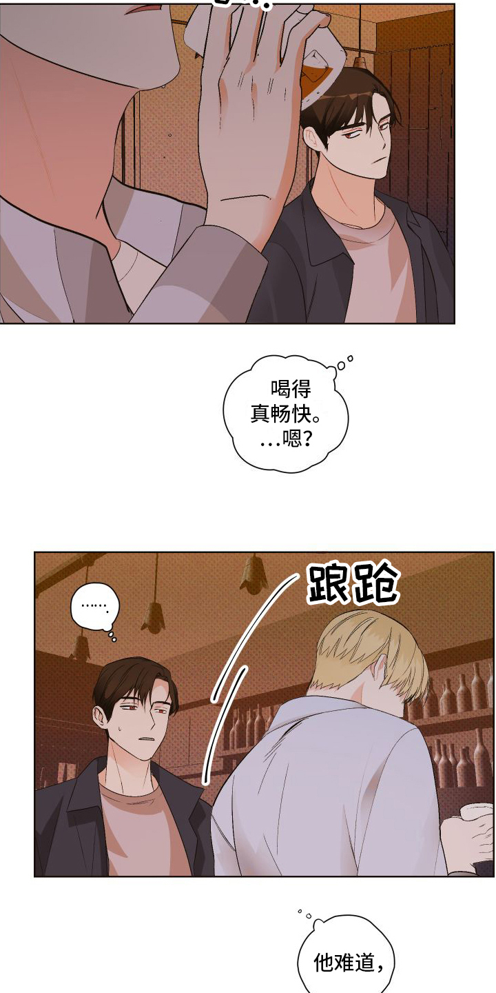第3话1