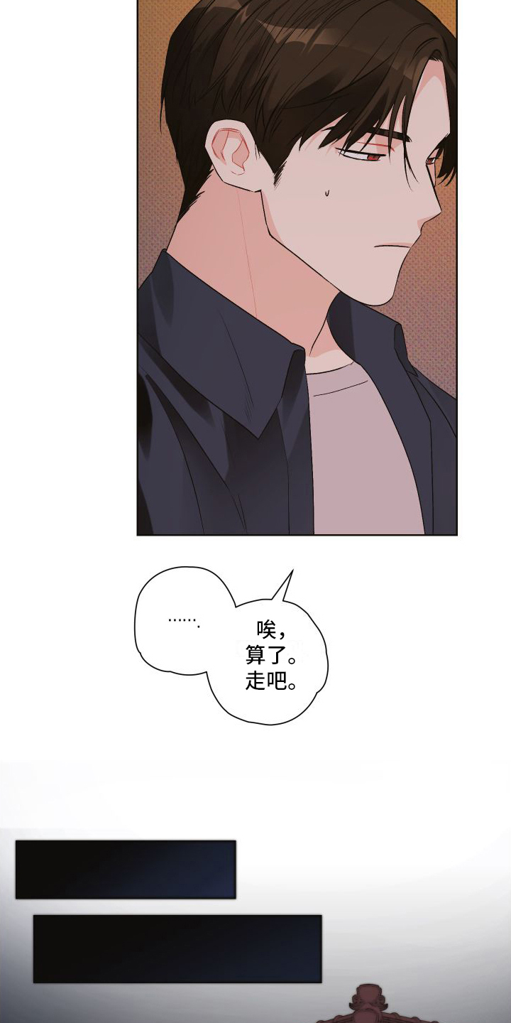 第3话10