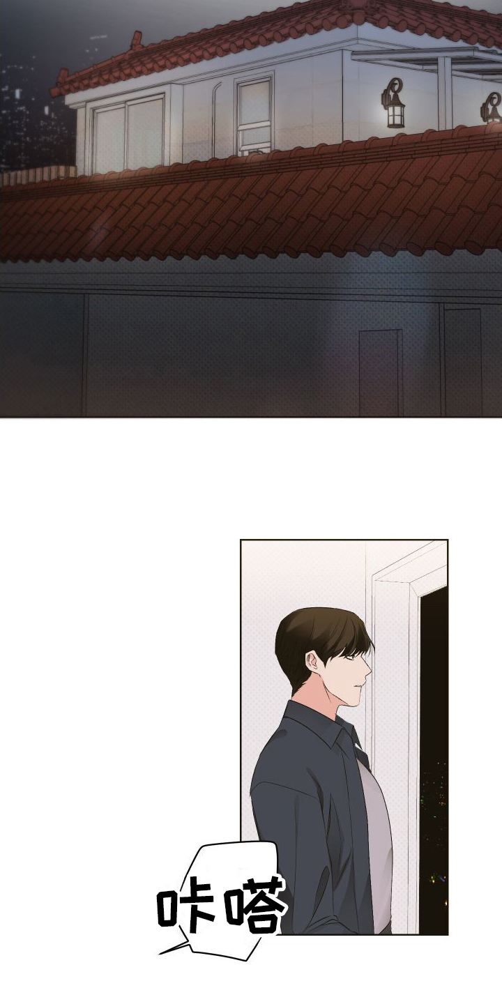 第3话11