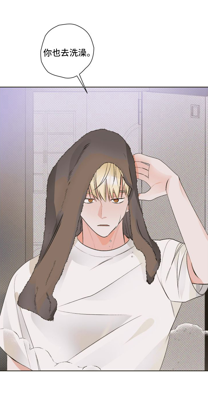 第3话12