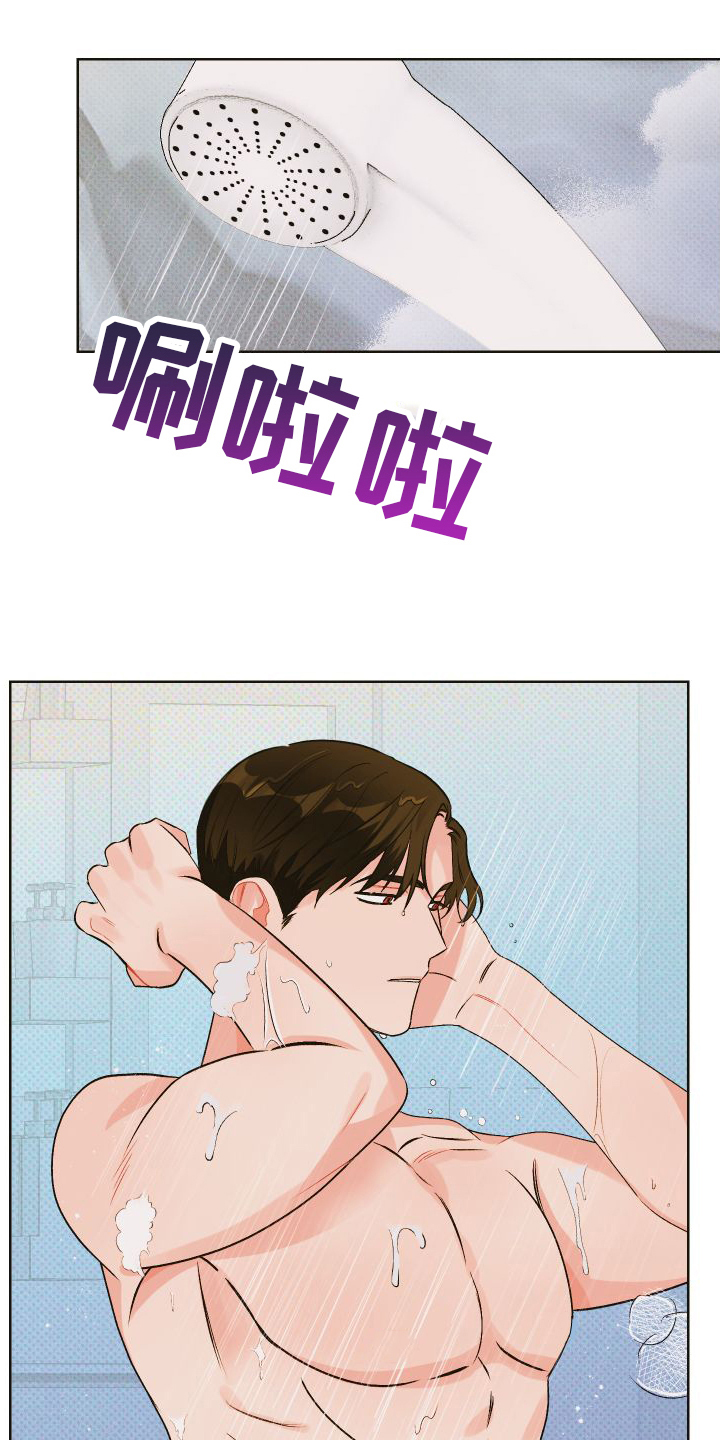 第3话13